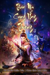 Thần Ma Cung Ứng Thương (Bản Dịch Full)