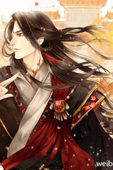 Ta Có Thể Nhìn Thấy Ẩn Tàng Cơ Duyên (Full Dịch)