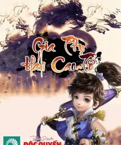 Gia Phụ Hán Cao Tổ