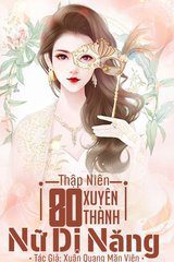 Thập Niên 80: Xuyên Thành Nữ Dị Năng ( Ebook-Dịch Full)