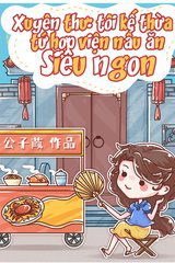 Xuyên Thư: Tôi Kế Thừa Tứ Hợp Viện Nấu Ăn Siêu Ngon ( Ebook-Dịch Full)