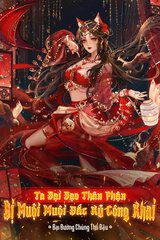 Ta Thân Phận Đại Đạo Bị Muội Muội Đắc Kỉ Công Khai