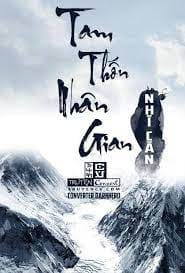 Tam Thốn nhân Gian