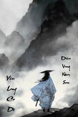 Yêu Long Cổ Đế