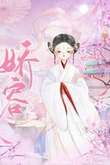 Sau Khi Chồng Chết, Ta Nuôi Dưỡng Tiểu Vai Ác Của Hầu Phủ Thành Đại Lão ( Ebook-Dịch Full)