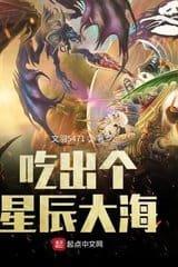 Ăn được cái tinh thần đại hải