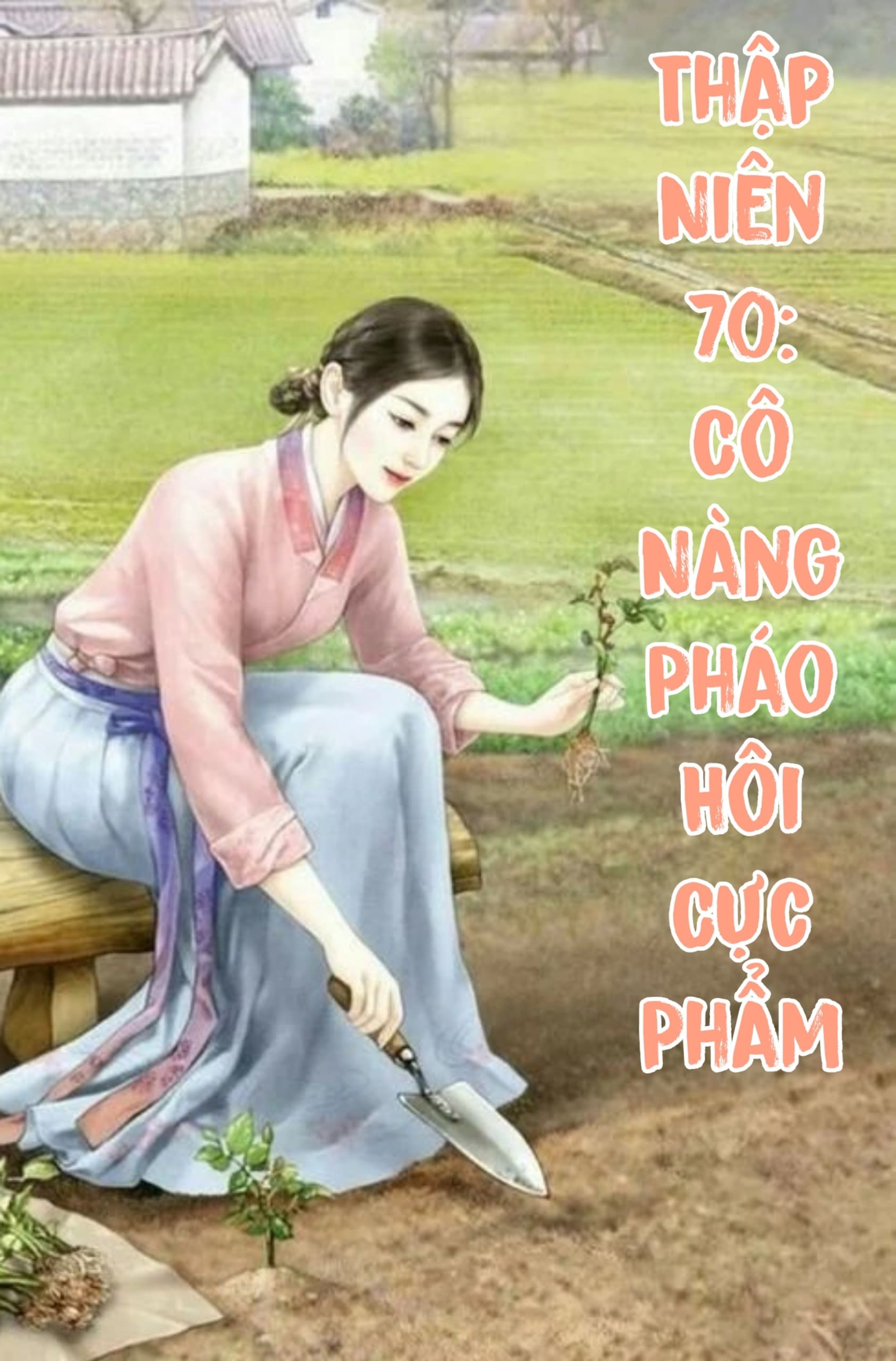 Thập Niên 70 Cô Nàng Pháo Hôi Cực Phẩm