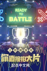 Bảo Ngươi Làm Trò Chơi Ngươi Lại Làm Video CG