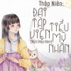 Thập Niên 90 Đại Tạp Viện Tiểu Mỹ Nhân