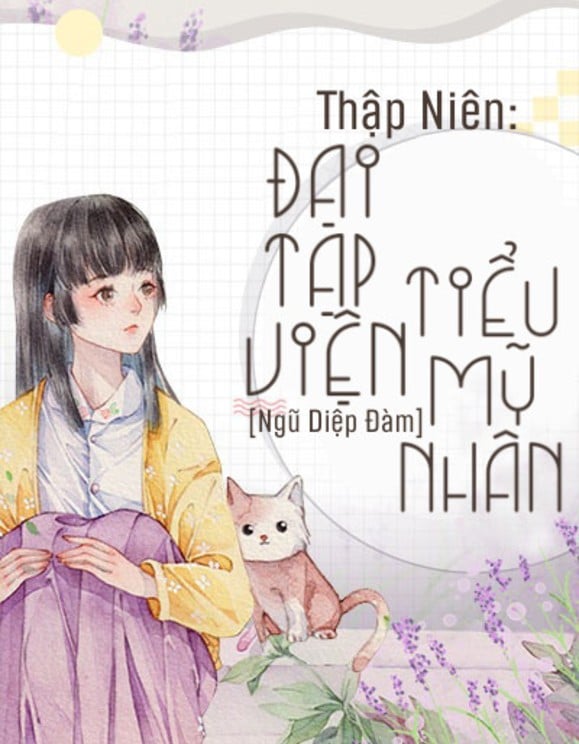 Thập Niên 90 Đại Tạp Viện Tiểu Mỹ Nhân