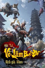 Võng Du Chi Võ Lâm Bá Đồ