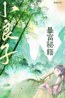 Làm Giàu Cuộc Sống Điền Viên Của Nông Nữ