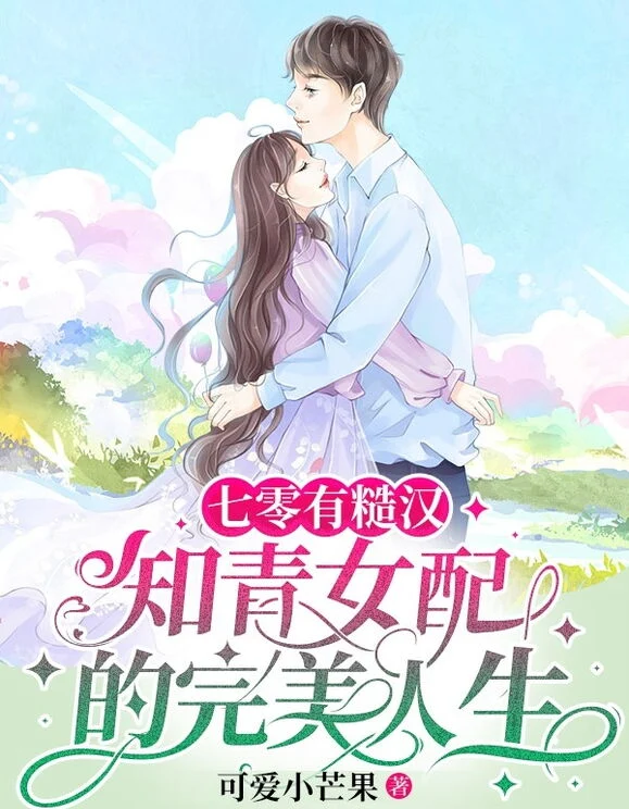 mangtheokhonggiantroveniendaideyeuanhYSDLsPK