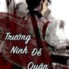 Trường Ninh Đế Quân