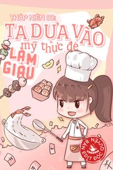Thập Niên 80: Ta Dựa Vào Mỹ Thực Để Làm Giàu (Ebook Dịch Full)
