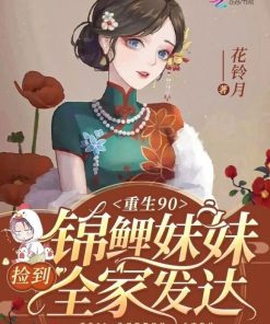 Thập Niên 80: Danh Viện Quân Hôn (Ebook Dịch Full)