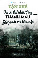 Tận Thế Ta Có Thể Nhìn Thấy Thanh Máu Giết Quái Rơi Bảo Vật
