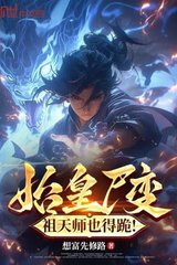 Phù Lục Ta Vẽ Đều Bị Cấm Dùng