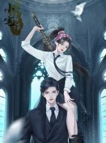 Đoàn Sủng Đại Lão Toàn Năng