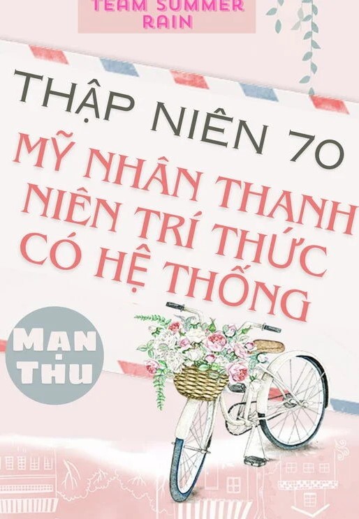 Thập Niên 70 Mỹ Nhân Thanh Niên Trí Thức Có Hệ Thống