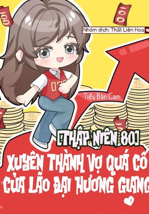 Xuyên Thành Vợ Quá Cố Của Lão Đại Hương Giang