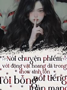 Nói Chuyện Phiếm Với Động Vật Hoang Dã Trong Show Sinh Tồn, Tôi Bỗng Nổi Tiếng Toàn Mạng