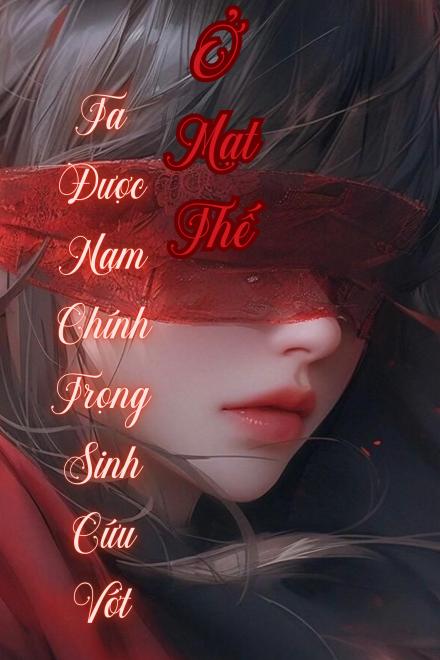 Ở Mạt Thế Ta Được Nam Chính Trọng Sinh Cứu Vớt