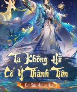 Ta Không Hề Cố Ý Thành Tiên