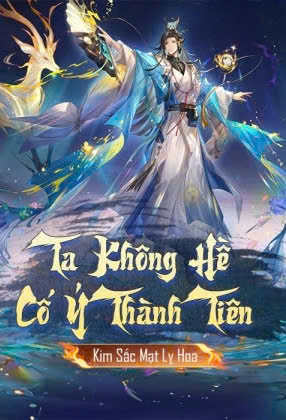 Ta Không Hề Cố Ý Thành Tiên