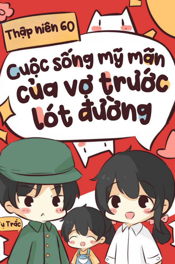 Thập Niên 60 Cuộc Sống Mỹ Mãn Của Vợ Trước Lót Đường Trong Niên Đại Văn ( Ebook Dịch Full)Thập Niên 60: Cuộc Sống Mỹ Mãn Của Vợ Trước Lót Đường Trong Niên Đại Văn ( Ebook Dịch Full)Thập Niên 60: Cuộc Sống Mỹ Mãn Của Vợ Trước Lót Đường Trong Niên Đại Văn ( Ebook Dịch Full)