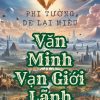 Văn Minh Vạn Giới Lĩnh Chủ