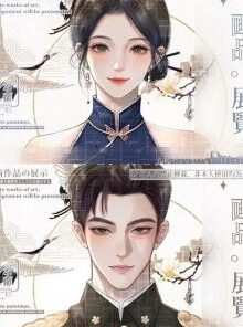 Thập Niên 70 Mang Theo Trăm Tỷ Vật Tư Làm Quân Tẩu