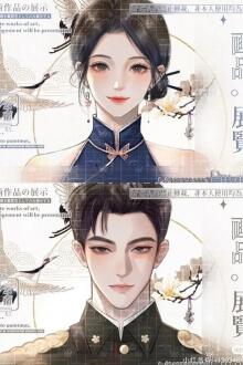 Thập Niên 70 Mang Theo Trăm Tỷ Vật Tư Làm Quân Tẩu