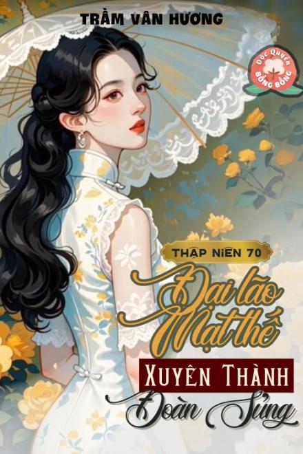 Đại Lão Mạt Thế Xuyên Đến Thập Niên 70 Thành Đoàn Sủng