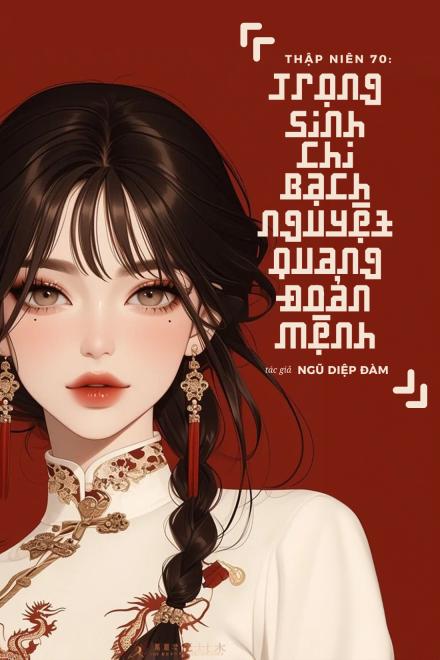 Thập Niên 70 Trọng Sinh Chi Bạch Nguyệt Quang Đoản Mệnh