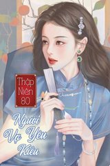 Thập Niên 80 Người Vợ Yêu Kiều