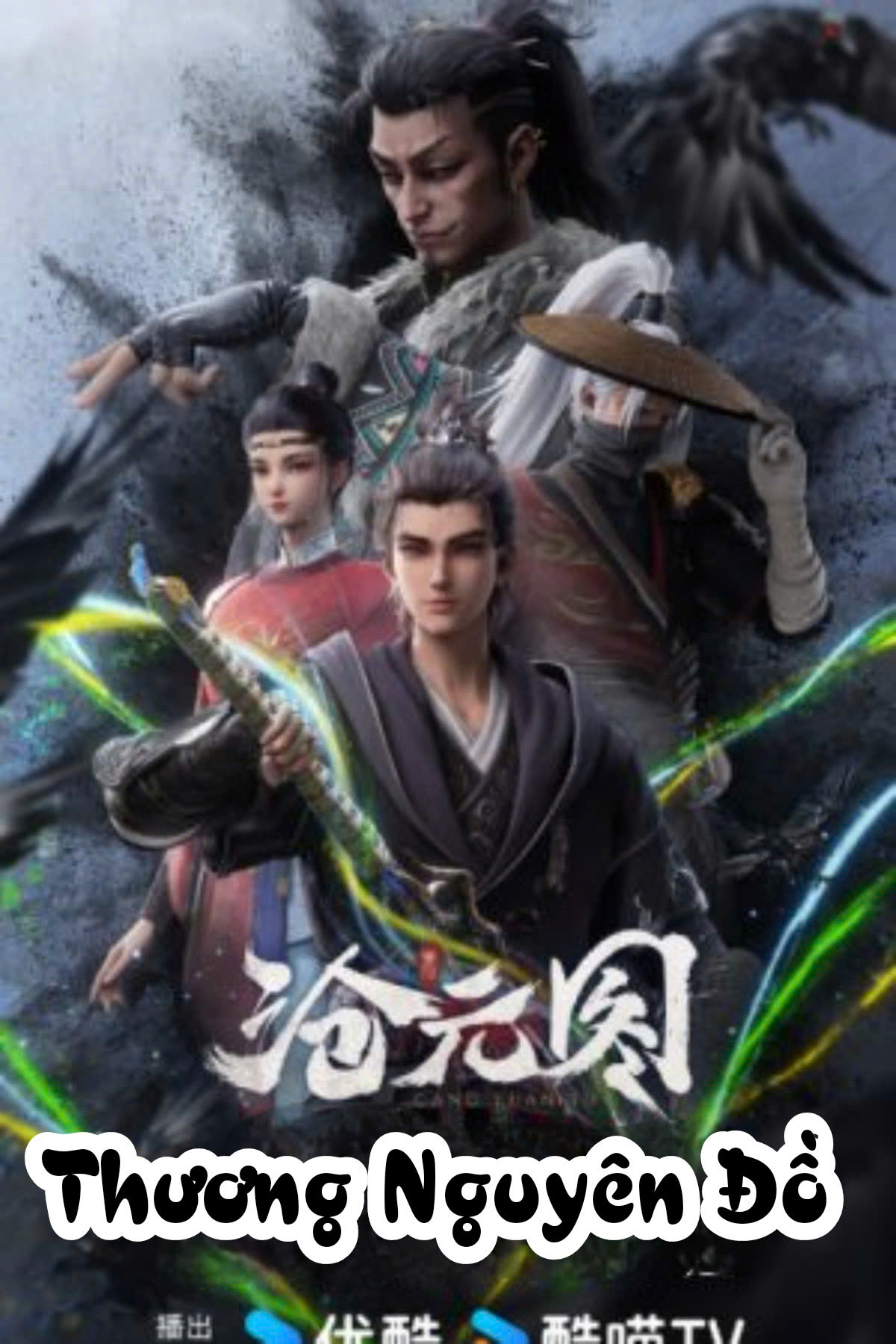 Thương Nguyên Đồ