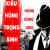 Kiêu Hùng Trọng Sinh Hongkong 1950 ( Ebook Dịch Full )