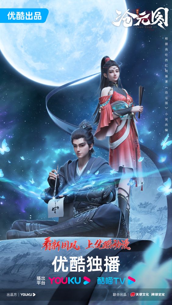 he-thong-tu-luyen-canh-gioi-thuong-nguyen-do