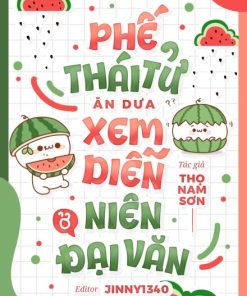 Phế Thái Tử Ăn Dưa Xem Diễn Ở Niên Đại Văn