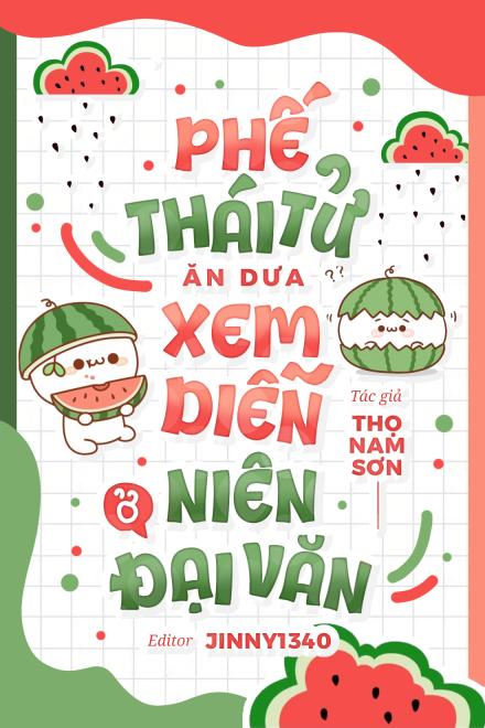 Phế Thái Tử Ăn Dưa Xem Diễn Ở Niên Đại Văn