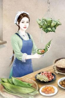 Ôm Chặt Bắp Đùi Đại Lão