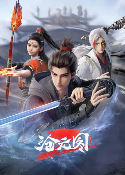 thuong-nguyen-do-phan-2_250x350