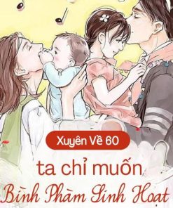 Xuyên Về 60, Ta Chỉ Muốn Bình Phàm Sinh Hoạt