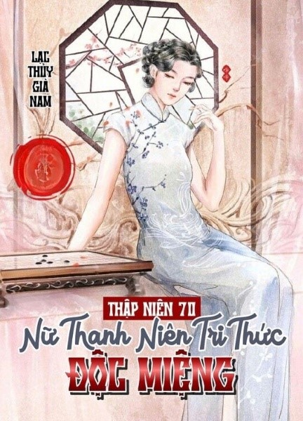 Thập Niên 70: Nữ Thanh Niên Trí Thức Độc Miệng