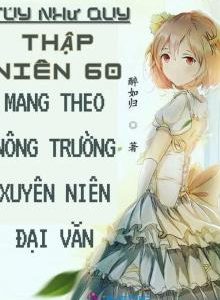 Thập Niên 60: Đưa Hệ Thống Nông Trường Xuyên Tới Niên Đại Văn ( Ebook Dịch Full )