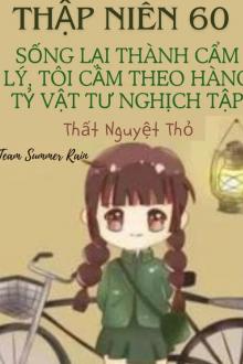 Trọng Sinh Thành Cẩm Lý