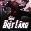 Ổn Trụ Biệt Lãng