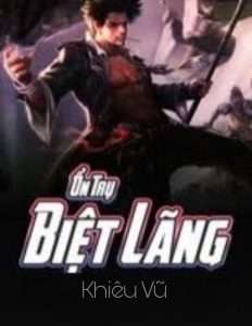 Ổn Trụ Biệt Lãng