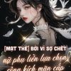 Mạt Thế: Bởi Vì Sợ Chết, Nữ Phụ Làm Tinh Liền Lựa Chọn Công Kích Mãn Cấp ( Ebook Dịch Full)